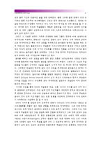 [세계의역사D형] 인도의 킬라파트운동 혹은 힐라파트운동 관련자료를 인터넷을 활용하여 3건을 선정하고 자료를 근거로 인도의 킬라파트운동에 대한 글-6