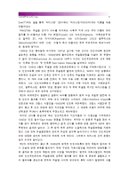 [세계의역사D형] 인도의 킬라파트운동 혹은 힐라파트운동 관련자료를 인터넷을 활용하여 3건을 선정하고 자료를 근거로 인도의 킬라파트운동에 대한 글-9