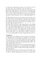 미술치료의 이론적 배경에 대해 논하고, 미술치료의 방법과 과정을 구체적으로 설명하시오.-2