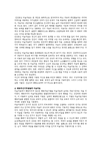 미술치료의 이론적 배경에 대해 논하고, 미술치료의 방법과 과정을 구체적으로 설명하시오.-5