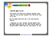 감싸 닦는 치간 치솔 사회적 협동조합-3