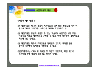 감싸 닦는 치간 치솔 사회적 협동조합-4