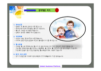 감싸 닦는 치간 치솔 사회적 협동조합-12
