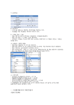 차이나팩토리 마케팅 전략분석및 차이나팩코리 현문제점과 향후 마케팅전략제안-13