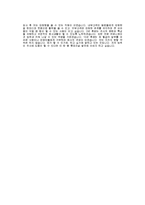 [롯데건설자기소개서]롯데건설자기소개서예문-롯데건설합격자기소개서(롯데건설합격자소서)-롯데그룹대졸공채자기소개서(롯데그룹롯데건설입사지원서)-3