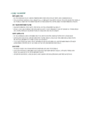 ★ 2023년 대한항공 객실승무원 자기소개서 합격예문 2편 모음 [대한항공 승무원 자기소개서/승무원자기소개서/승무원 자기소개서]-4