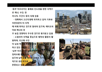 아프리카에 대한 이해 및 현황 시장 진출 전략-6