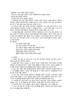 산후출혈예방 및 간호-4