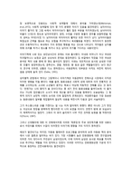 신체적 성과 사회적 성-5