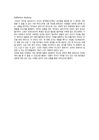 신체적 성과 사회적 성-9