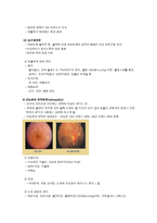 성인간호학 -당뇨합병증 관리-7