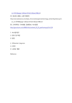 속쓰림 접근 방법-6