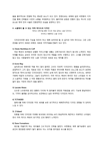 [산업디자인] Zaha Hadid-3