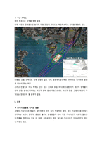 동남아 신공항 가덕도 신공항 후보지 분석-15