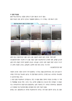 동남아 신공항 가덕도 신공항 후보지 분석-16