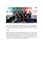 동남아 신공항 가덕도 신공항 후보지 분석-19