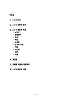 MBTI -ESFJ 친선도모형-2