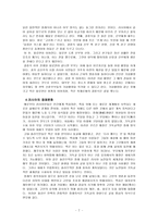 러시아 국제매너-9