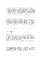 러시아 국제매너-11