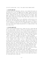 러시아 국제매너-14