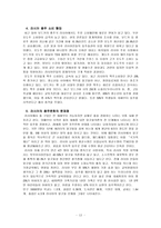 러시아 국제매너-15