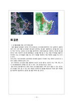 [여가학] 낚시 활성화를 위해 나아가야할 방향-13