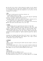 [이상심리학] 충동조절장애-9