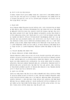 청소년 중독(약물, 스마트폰)-9
