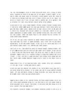 연도별 보험사기현황과 주요 사기사건발생 및 처리결과-10