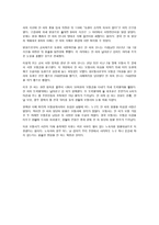 연도별 보험사기현황과 주요 사기사건발생 및 처리결과-11