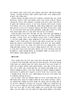 SNS와 IMS에서의 청소년 커뮤니케이션 연구 -모바일을 중심으로-4