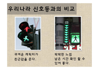 독일의 공공미술-11