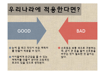 독일의 공공미술-12