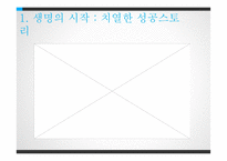 태내발달과 태내환경-4