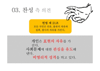소셜테이너의 활동사례-12