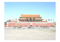 주요 사건, 지도자를 통해 본 중국의 경제발전-15
