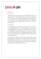미디어와 포르노-4