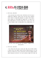 미디어와 포르노-11