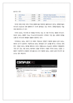 미디어와 포르노-12