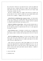 미디어와 포르노-18