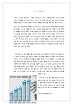미디어와 포르노-20