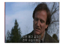 [근대정치사상] 헤겔 시민종교-4