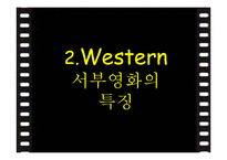 서부영화의 특징과 변천사-6