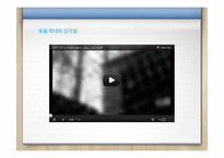 동물 학대의 원인 및 해결방안 분석-4