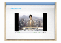 동물 학대의 원인 및 해결방안 분석-8