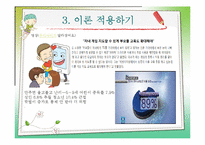 부모교육 레포트-5