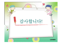부모교육 레포트-17