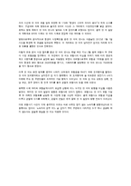 연도별 보험사기현황과 주요 사기사건발생 및 처리결과-11