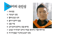 러시아 국제매너-4
