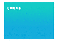 러시아 국제매너-11